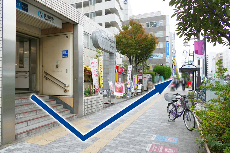 「4番出口」より出て、左に進みます