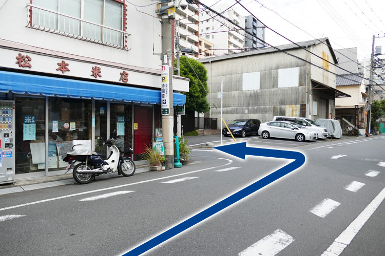 次のＴ字路を左に曲がります